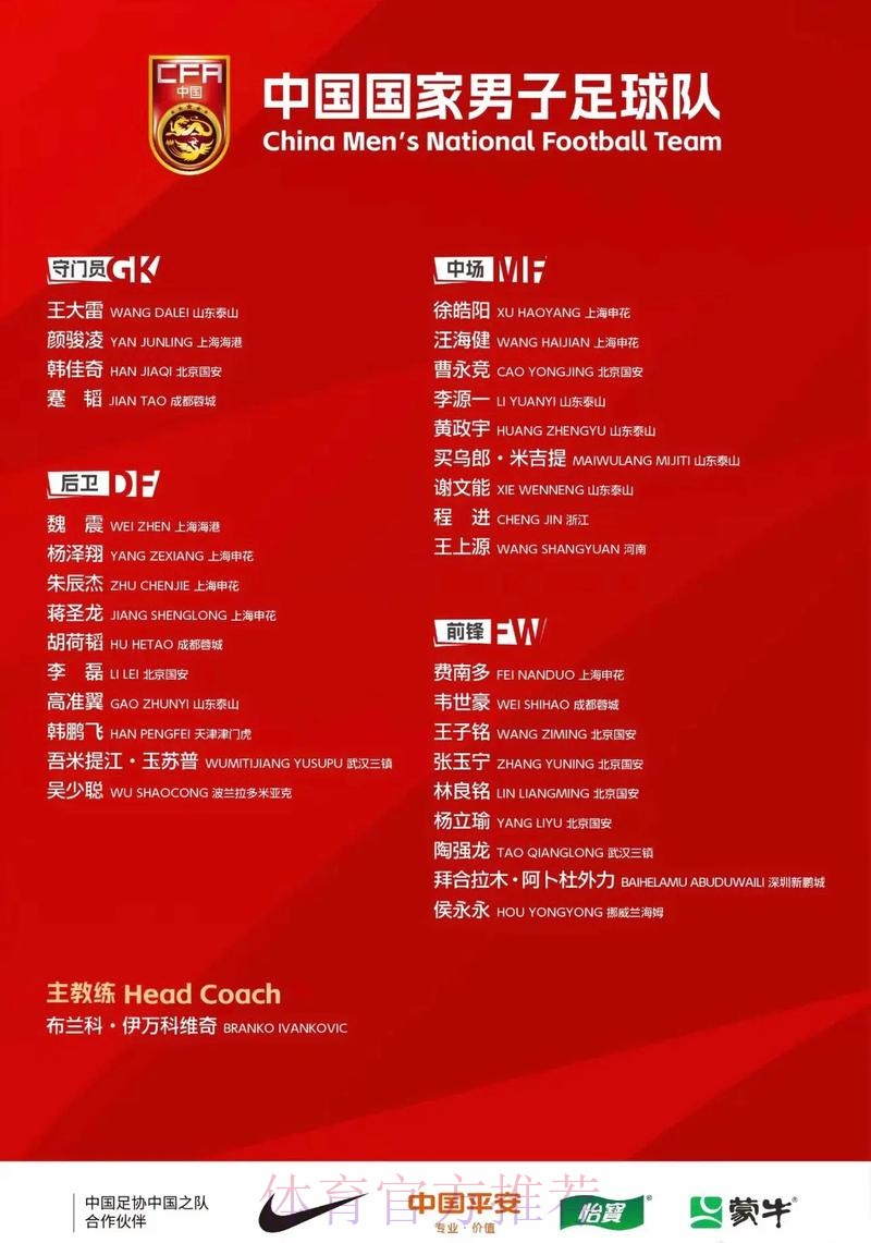 2026世界杯比赛时间中国时间完整安排怎么看